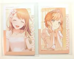 【匿名配送】プロセカ 23B エピカ 花里みのり 特訓前後N