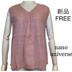 【未使用】nano universeナノユニバース　Vネックノースリーブブラウス