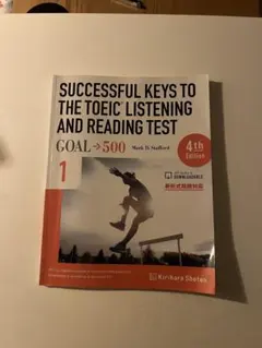 Successful Keys to the TOEIC