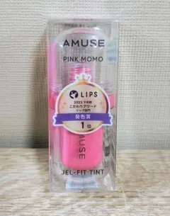 【新品】AMUSE ジェルフィットティント ピンクモモ