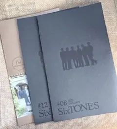 SixTONES 会報 #08 #12 #24 セット