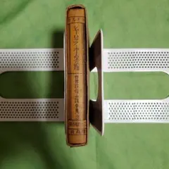 Crow様 リクエスト 2点 まとめ商品