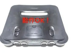 Nintendo64 本体のみ