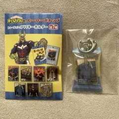 ヒロアカ　ヒーローズチップトレーディングPVCキーホルダー　【ベストジーニスト】