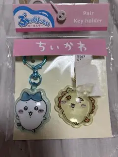 ぷっくりたい　ちいかわ ペアキーホルダー
