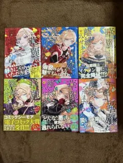 フェルマーの料理 DVD 全6巻 全巻セット 新品ケース付き アニメ - メルカリ