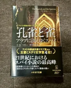 1956様 リクエスト 3点 まとめ商品