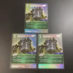 FFTCG アレキサンダー フルアートプレミアムカード 13-053R - メルカリ