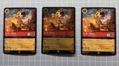 2026年最新】ロルカナ ミッキー ホイルの人気アイテム - メルカリ