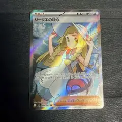 2026年最新】ポケモンカード リーリエsrの人気アイテム - メルカリ