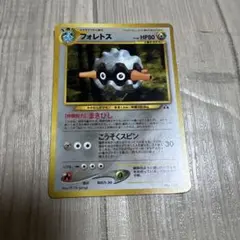 フォレトス ☆ 拡張パック第2弾 遺跡をこえて… - メルカリ