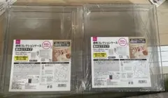 DAISO 透明コレクションケース 組み立てタイプ 2個セット　ダイソー