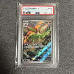 PSA8】リーフィア ポケモンカードゲーム エキスパートデッキ - メルカリ