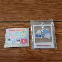 サンリオ あひるのペックル タキシードサム はいっ！ ポーズ！ キーホルダー