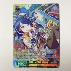 2026年最新】桐谷遥 ヴァイスの人気アイテム - メルカリ