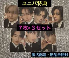 ENHYPEN DESIRE UNLEASH ユニバ 特典 トレカ コンプ