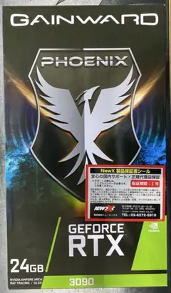GAINWARD Phoenix RTX3090 24GB