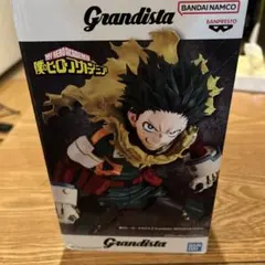 Grandista 僕のヒーローアカデミア 緑谷出久
