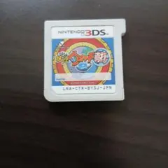 妖怪ウォッチ2 真打 ニンテンドー3DS ソフトのサムネイル