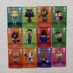 amiiboカード 第4弾 SP 1枚30円 あつまれどうぶつの森