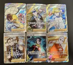 【サポート】SR6枚セット