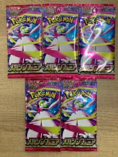 ポケモンカードゲーム【５パック】「拡張パック」M1S メガシンフォニア