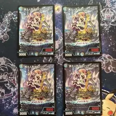 2025年最新】冥土人形ヴァミリアバレルの人気アイテム - メルカリ