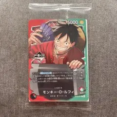 一番くじ ONE PIECE モンキー・D・ルフィ プロモカード