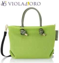 未使用 【VIOLA d'ORO】希少色 ノットハンドル ダブルラッセル バッグ