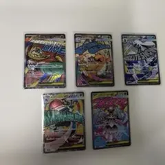 ポケモンカードMEGAドリームex MA５種