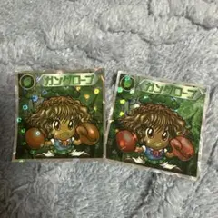 ガングローブ シール 2枚セット　ビックリマンシール
