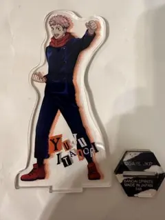 呪術廻戦　虎杖悠仁　アクリルスタンド　一番くじ