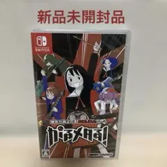 Switch がるメタる!