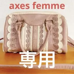 ♪axes femmeレースフリル装飾 2WAY ハンドバッグ くすみピンクのサムネイル