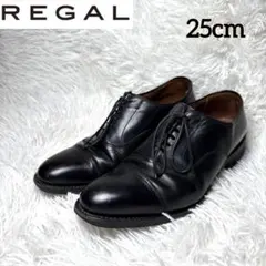 REGAL リーガル ビジネスシューズ ストレートチップ 02KR 黒 25cm