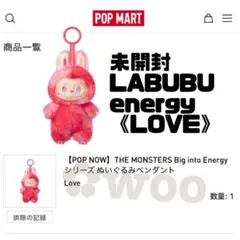 2025年最新】Labubu ぬいぐるみ 未開封の人気アイテム - メルカリ