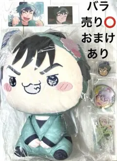 忍たま乱太郎 食満留三郎 グッズセット