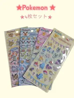 ポケモンプチプチシール タカラトミーピカチュウなど…4種類4枚セット★新品364