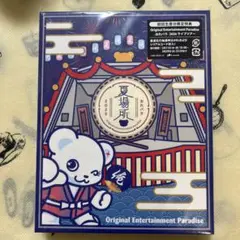 中日ドラゴンズ ドアラ 御朱印帳 非売品 中日ドラゴンズ ドアラ 御朱印帳 非売品 | Mercari