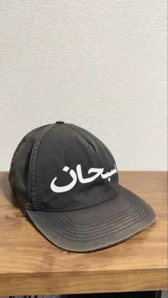 26ss Supreme Arabic Logo 6-Panel Cap - メルカリ