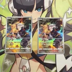 ピカチュウ CHR S10a ダークファンタズマ ピカチュウ CHR S10a ダークファンタズマ 073/071 2枚 ③ - メルカリ