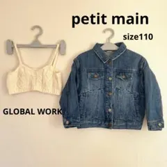 petit main ビッグシルエット デニムジャケット ニットビスチェ セット