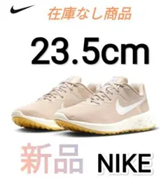 スニーカー23.5新品