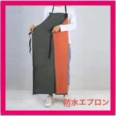 【カーキ系】防水エプロン ワークウェア ロング 業務用 防油 男女兼用のサムネイル