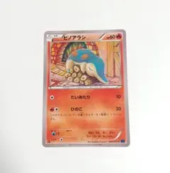 【こみやトモカズさん】PSA10 ヒノアラシ【ワンオーナー】 ね*こ様 【こみやトモカズさん】PSA6 ヒノアラシ【ワンオーナー
