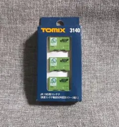 新品】TOMIX 3140 JR 190形コンテナ 50周年記念カラー 3個入 - メルカリ