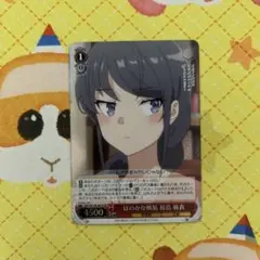 ヴァイス 青ブタ 気になること 牧之原翔子 SR | Mercari