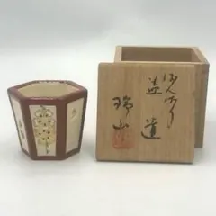 雪洞蓋置 加賀瑞山造 ぼんぼり蓋置 茶道具 共箱 - メルカリ