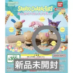BANDAI サンリオ みんなでバカンスフィギュア ハローキティ 日焼けキティ