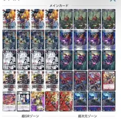 デュエルマスターズ 赤黒邪王門 デッキ GP優勝構築 蛇王門 - メルカリ